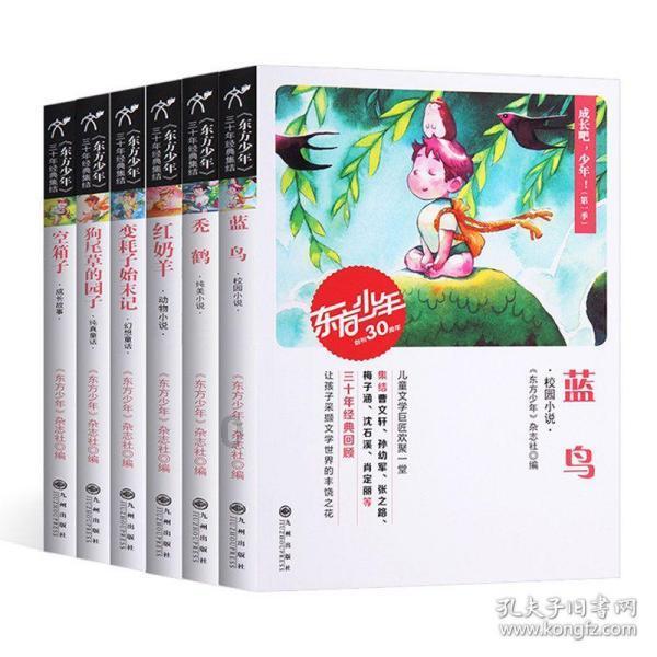 我的戏精三国杀
