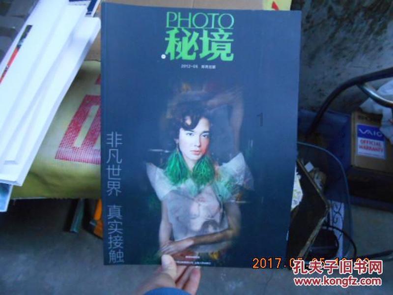 《霍格沃茨之遗》销量已超2400万套