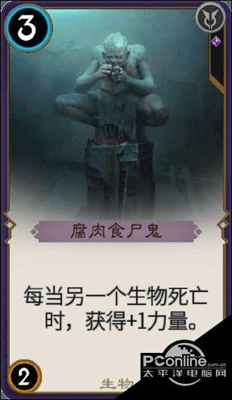 孤岛危机2