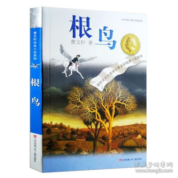 狂野飙客4
