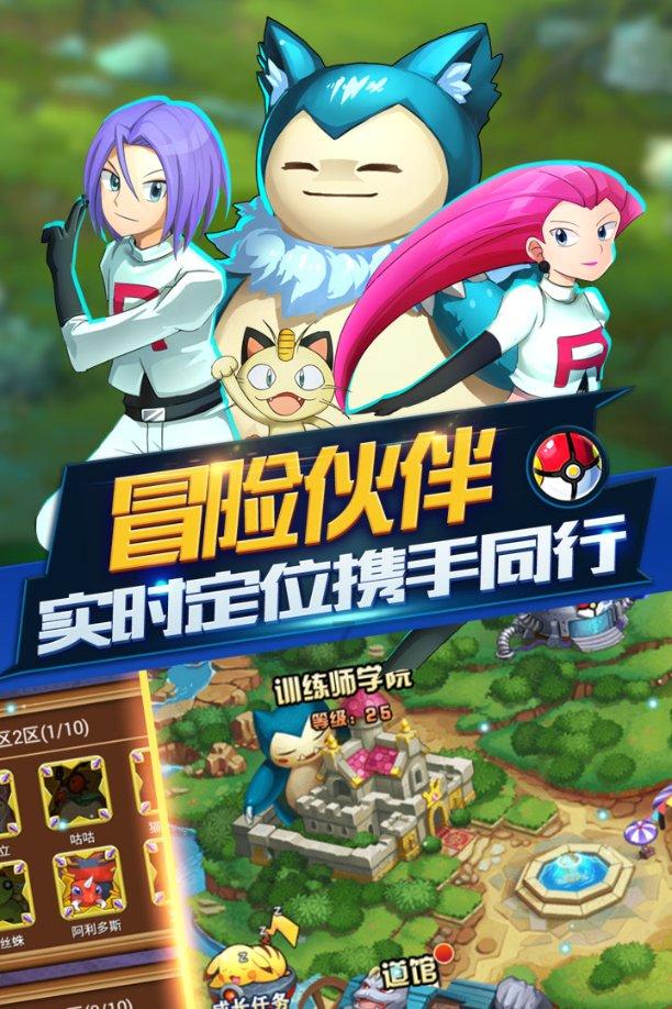 乐于助人,让爱传递