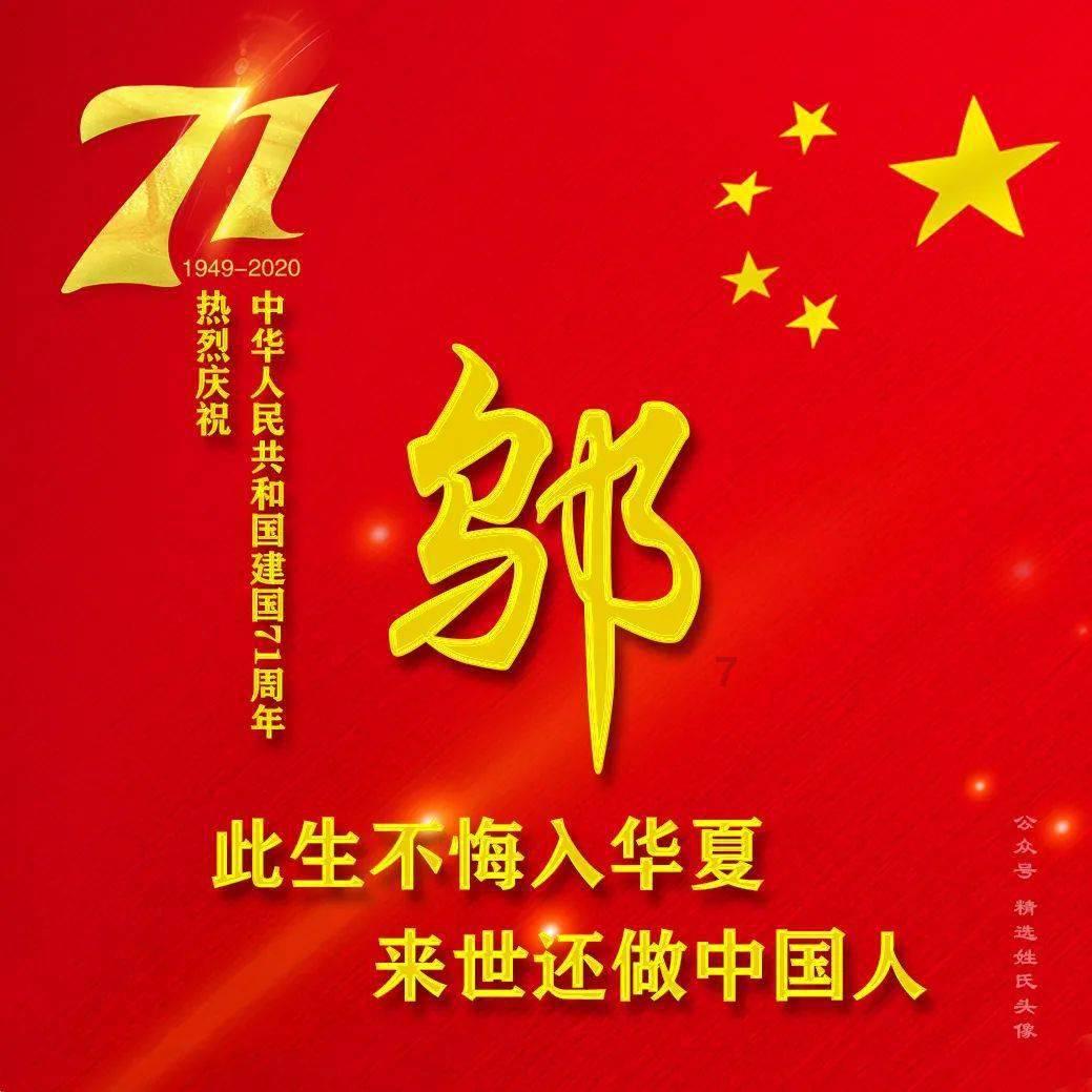 城步长安营镇:清理河道垃圾,美化生态环境