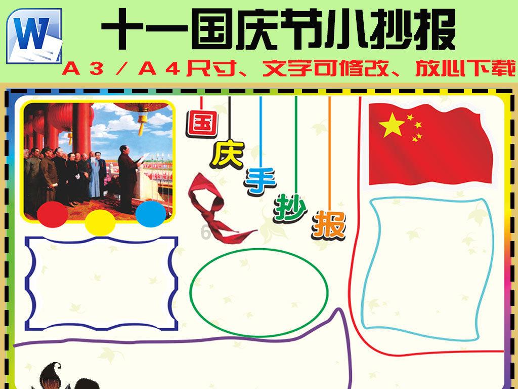 女生都喜欢什么类型的男生?
