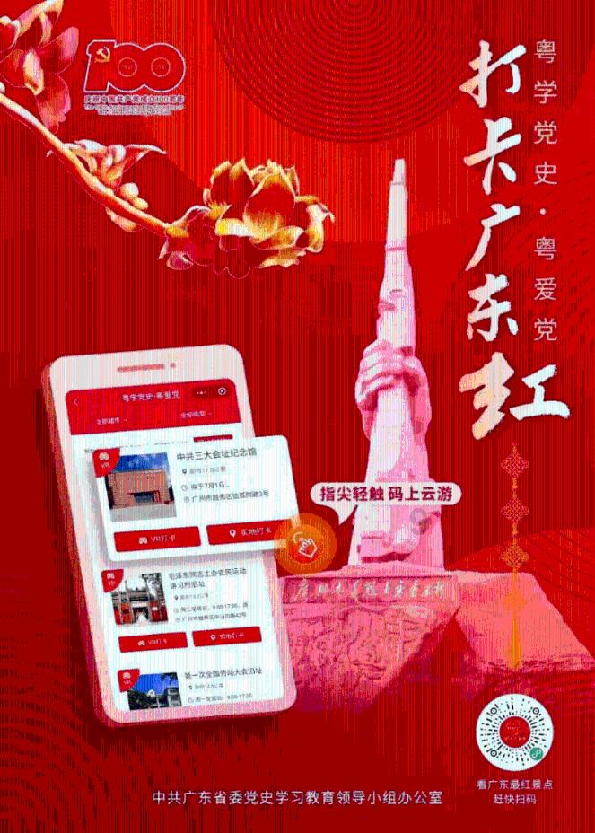 口袋森林世界杯传球大赛